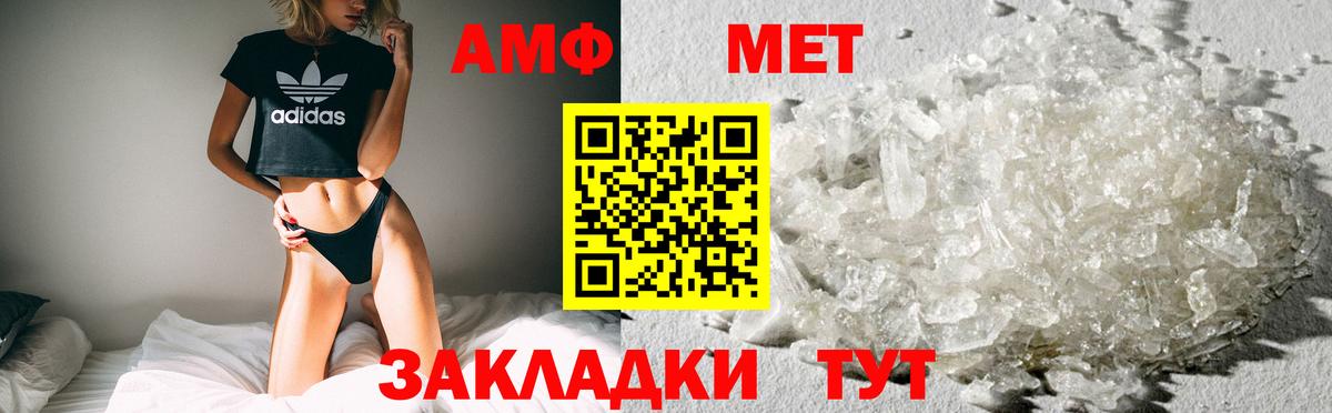 АМФЕТАМИН 97%  Амфетамин  Мегион  Вход с VPN 