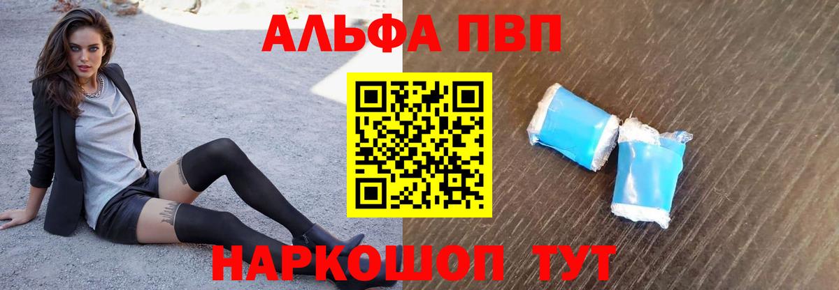 APVP крисы CK Мегион
