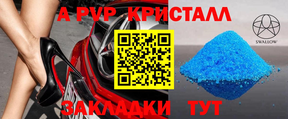 Марихуана Мегион