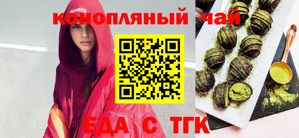Мегион  Canna-Cookies марихуана  Вход с VPN 