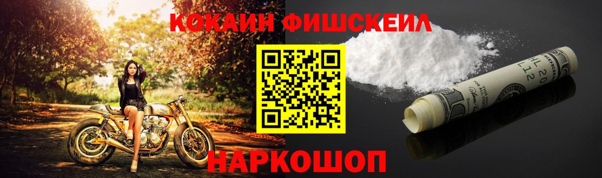 Мегион  Cocaine Колумбийский  Вход с VPN  КОКАИН  КОКАИН Перу 