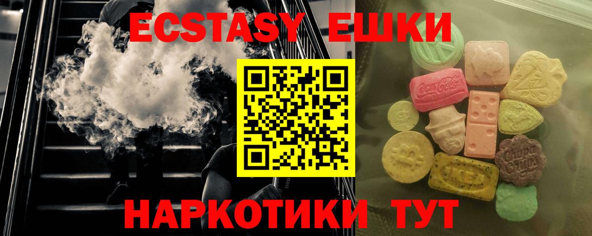 Ecstasy Дубай Мегион