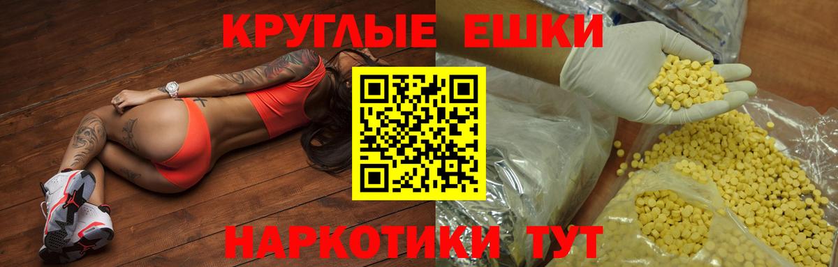 OMG ССЫЛКА  Вход с VPN  что такое наркотик  ЭКСТАЗИ 280 MDMA  Мегион  Экстази бентли 