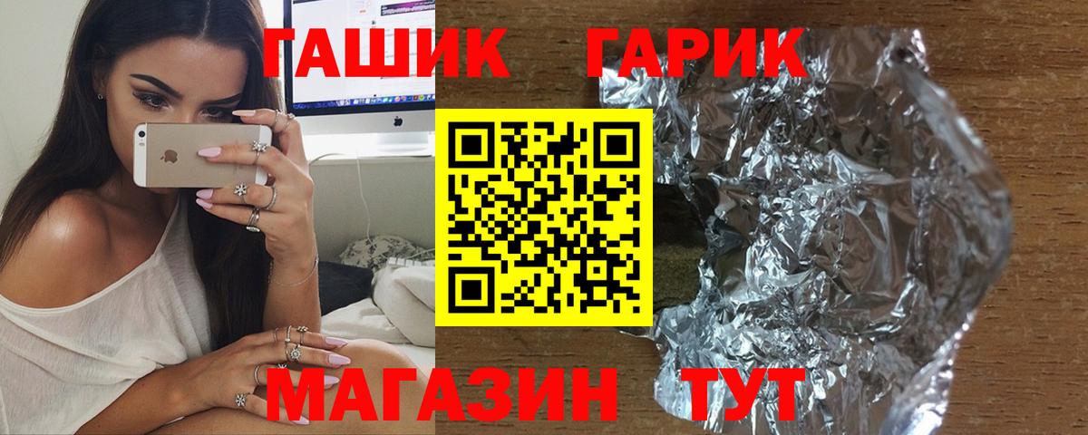 ГАШ индика сатива Мегион