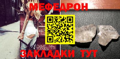 кристаллы Заволжье