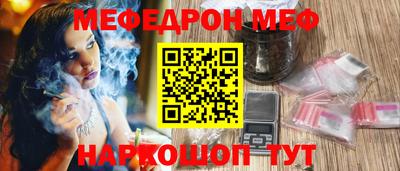 MESCALINE Заводоуковск