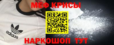 MESCALINE Заводоуковск