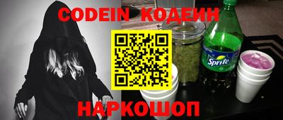 PSILOCYBIN Наро-Фоминск