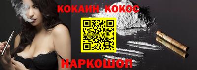 MESCALINE Заводоуковск