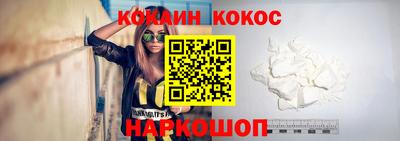 кристаллы Заволжье