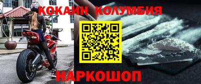 кристаллы Заволжье