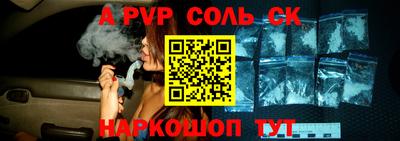 винт Жуковский