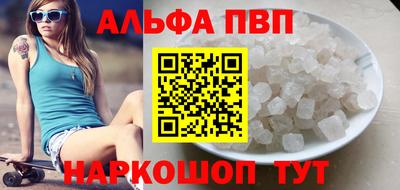 кристаллы Заволжье
