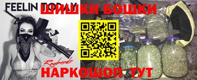 кристаллы Заволжье
