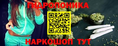 MESCALINE Заводоуковск