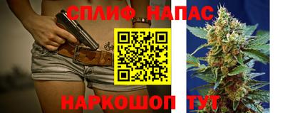 MESCALINE Заводоуковск