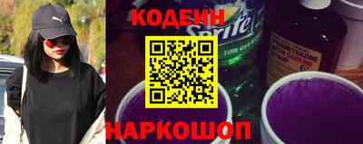 MESCALINE Заводоуковск