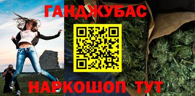 MESCALINE Заводоуковск