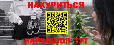 кристаллы Заволжье