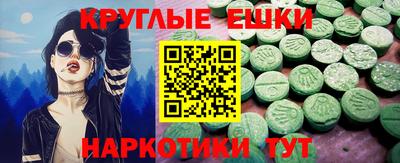 кристаллы Заволжье