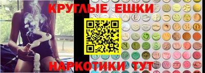 MESCALINE Заводоуковск