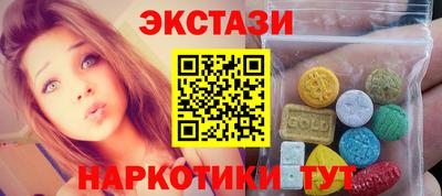 MESCALINE Заводоуковск