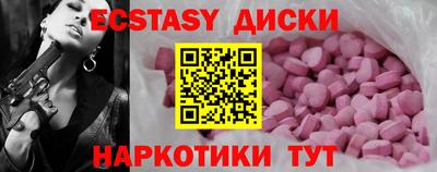 винт Жуковский
