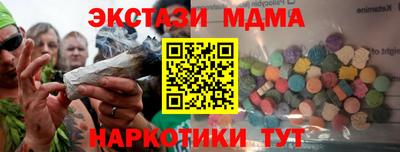 кристаллы Заволжье