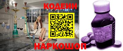 винт Жуковский