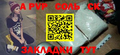 MESCALINE Заводоуковск