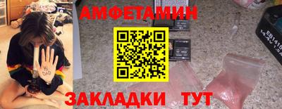 винт Жуковский
