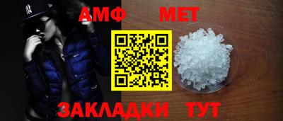 кристаллы Заволжье
