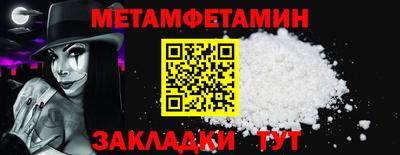 винт Жуковский