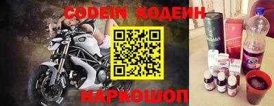 винт Жуковский