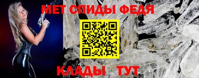первитин Нальчик