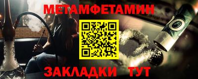 винт Жуковский