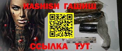 кристаллы Заволжье