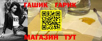 кристаллы Заволжье