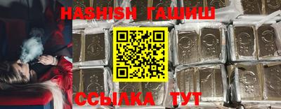 винт Жуковский
