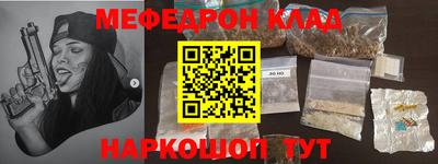 кристаллы Заволжье