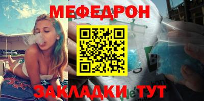 кристаллы Заволжье