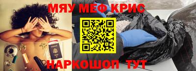 винт Жуковский