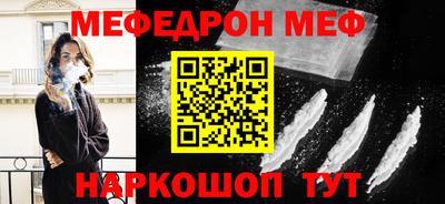 винт Жуковский