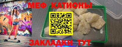 MESCALINE Заводоуковск