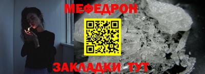 винт Жуковский