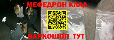 MESCALINE Заводоуковск