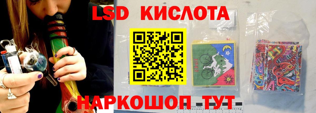 Мегион  LSD-25 экстази ecstasy  ЛСД экстази ecstasy  Вход с VPN 