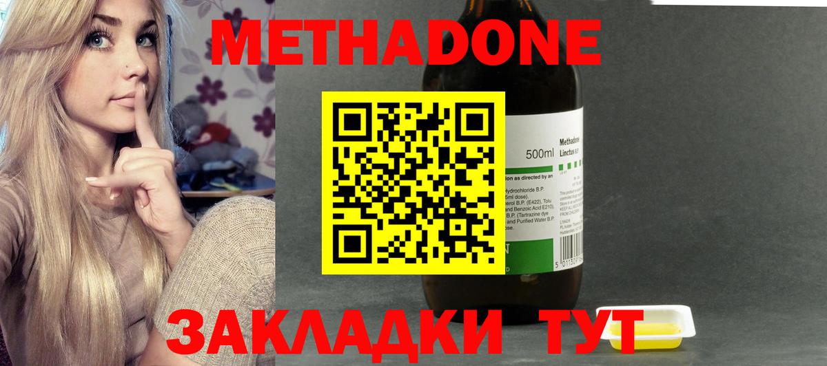 КОКАИН  Вход с VPN  Как найти закладки?  Мегион  МЕФ  