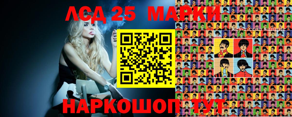 Мегион  Марки 25I-NBOMe 1,5мг  Вход с VPN  Марки 25I-NBOMe 1,5мг 