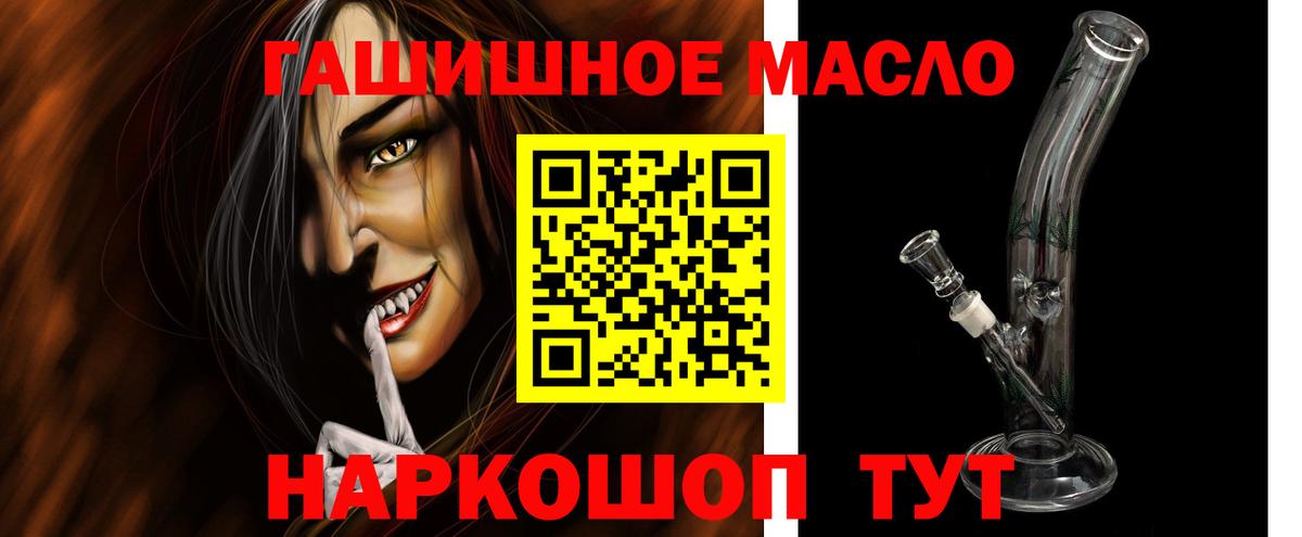 Дистиллят ТГК Wax  Вход с VPN  Мегион  Дистиллят ТГК вейп с тгк 